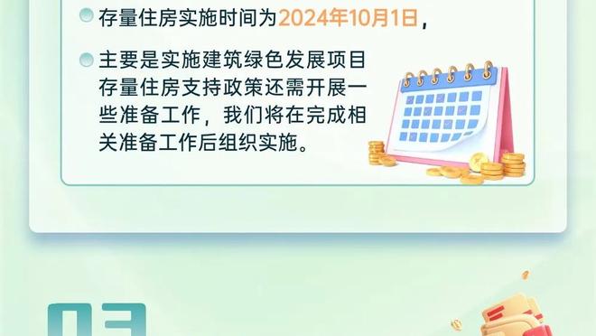 曼联圣诞节前输掉13场&历史第二多，1930-31赛季输16场联赛垫底